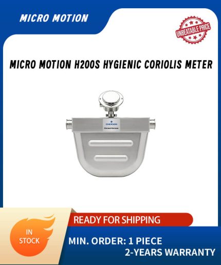 Micro Motion H200S